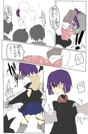 [Mos] MHJK15 Fhentai - Page 8