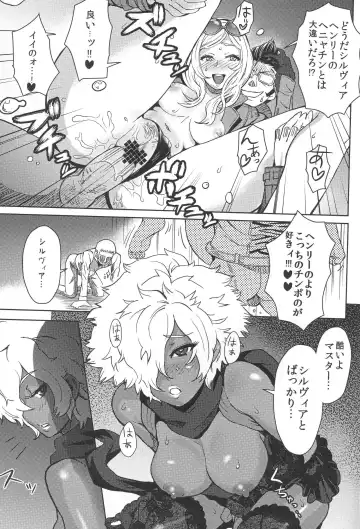 [Itou Eight] NO MORE HEROINES 2 Fhentai - Page 18