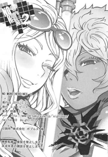[Itou Eight] NO MORE HEROINES 2 Fhentai - Page 3