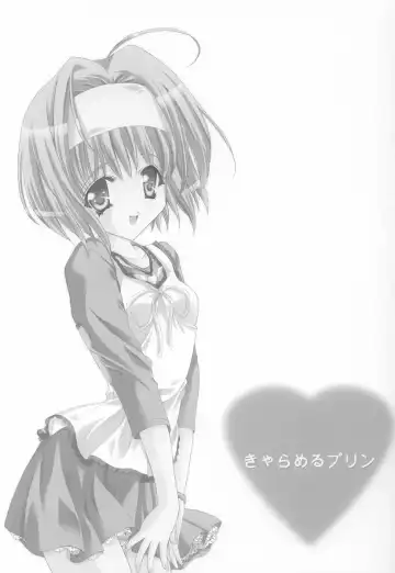 [Yukiwo] Caramel Purin Fhentai - Page 2