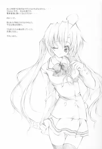 [Yukiwo] Caramel Purin Fhentai - Page 24