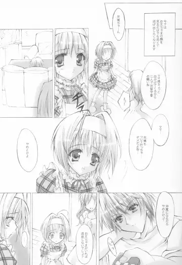 [Yukiwo] Caramel Purin Fhentai - Page 5