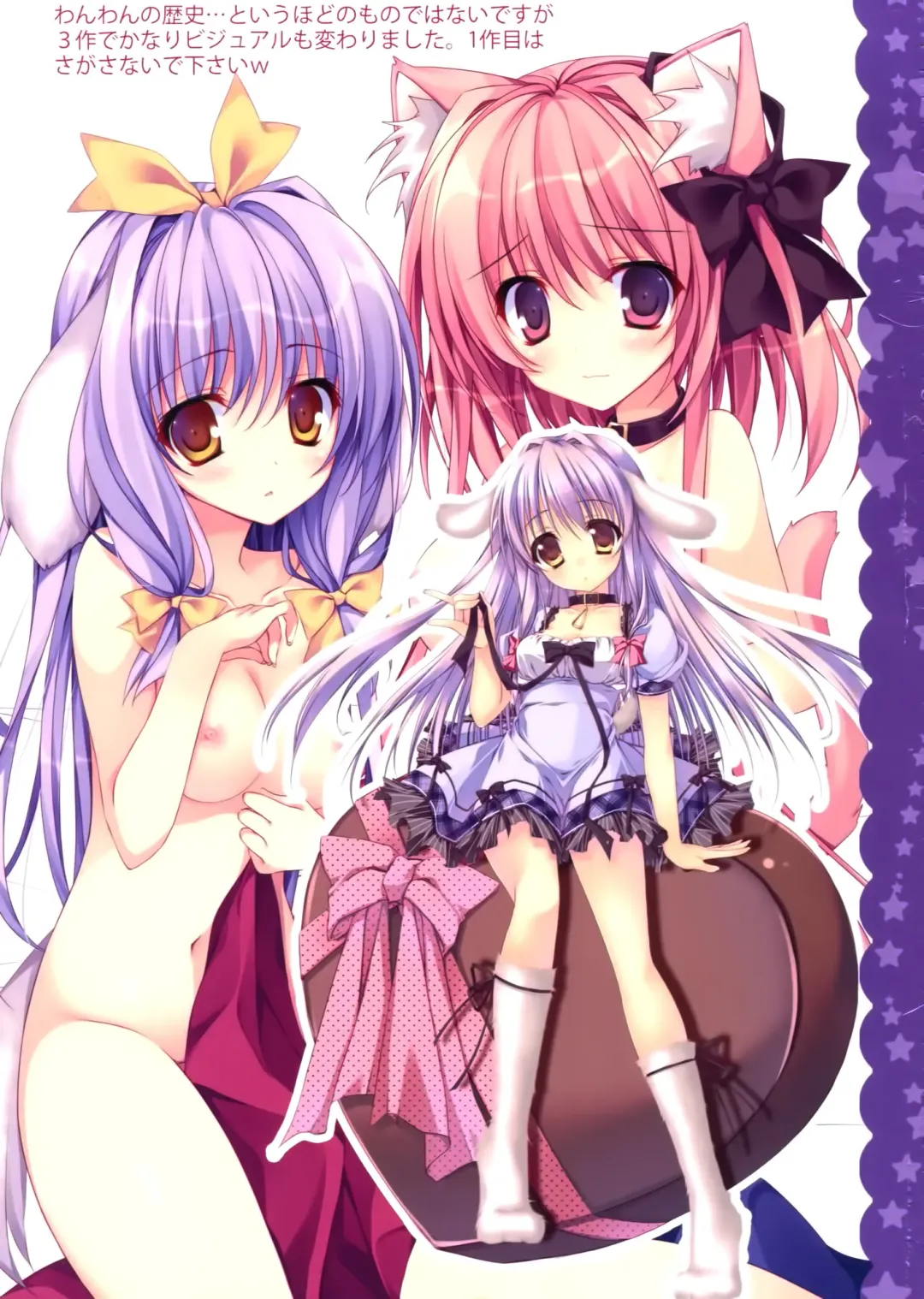 [Nanaroba Hana] Imouto wa Onii no Banken Fhentai - Page 20