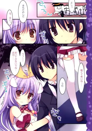 [Nanaroba Hana] Imouto wa Onii no Banken Fhentai - Page 8