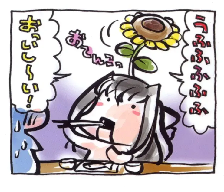 [Ikuta Takanon - Nanao Naru] SUIKA Official Visual Fan Book Fhentai - Page 6