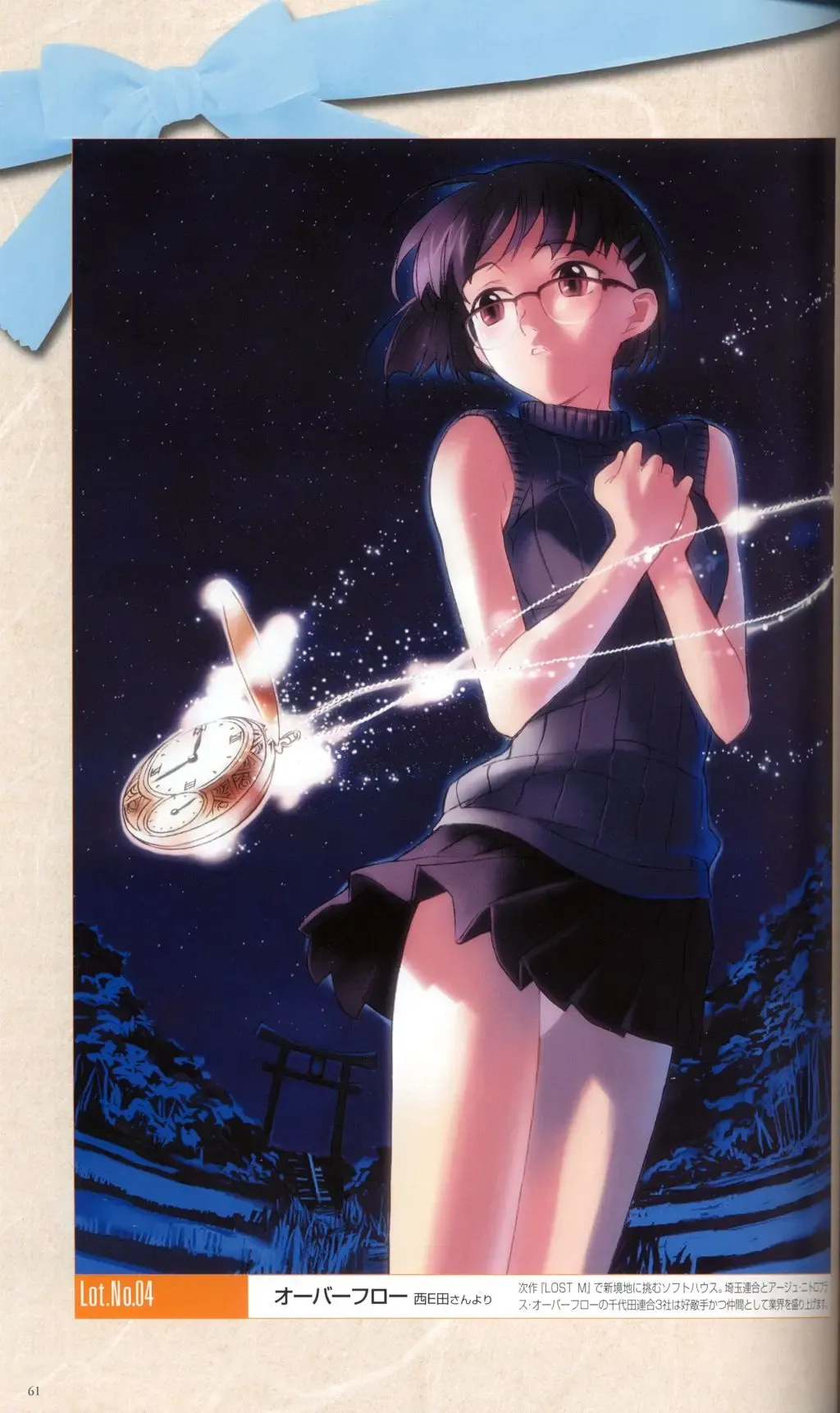 [Ikuta Takanon - Nanao Naru] SUIKA Official Visual Fan Book Fhentai - Page 70