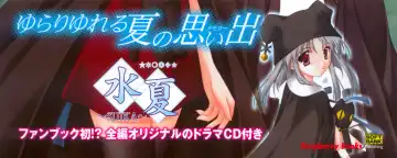 [Ikuta Takanon - Nanao Naru] SUIKA Official Visual Fan Book Fhentai - Page 3