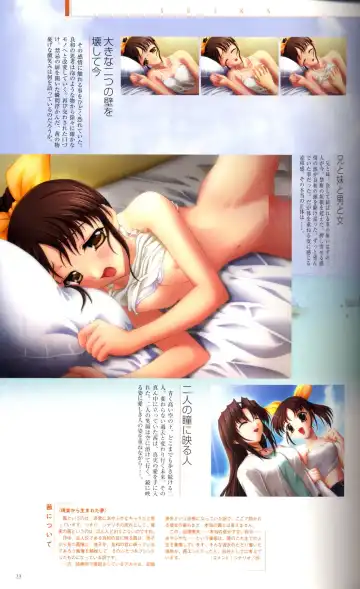 [Ikuta Takanon - Nanao Naru] SUIKA Official Visual Fan Book Fhentai - Page 32