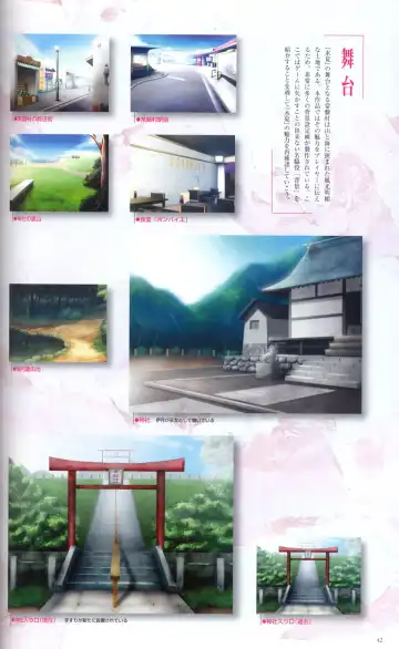 [Ikuta Takanon - Nanao Naru] SUIKA Official Visual Fan Book Fhentai - Page 51