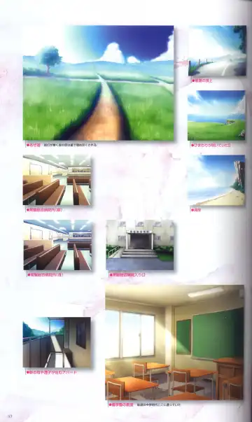 [Ikuta Takanon - Nanao Naru] SUIKA Official Visual Fan Book Fhentai - Page 52