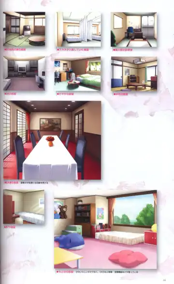 [Ikuta Takanon - Nanao Naru] SUIKA Official Visual Fan Book Fhentai - Page 53