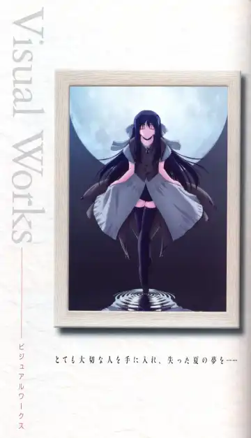 [Ikuta Takanon - Nanao Naru] SUIKA Official Visual Fan Book Fhentai - Page 58