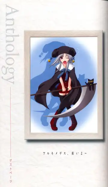 [Ikuta Takanon - Nanao Naru] SUIKA Official Visual Fan Book Fhentai - Page 66