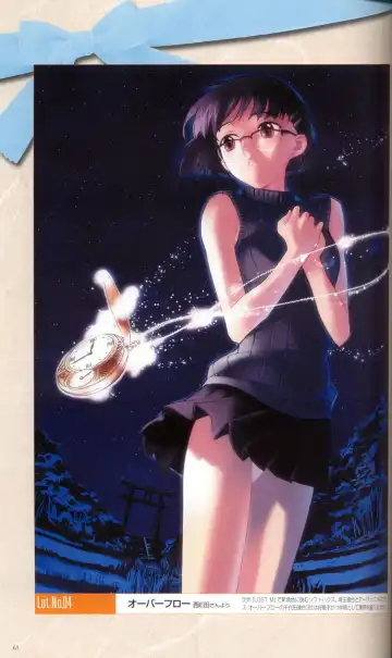 [Ikuta Takanon - Nanao Naru] SUIKA Official Visual Fan Book Fhentai - Page 70