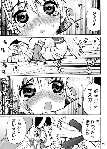 [Black Olive - Homunculus] Undercover Brothers Fhentai - Page 22