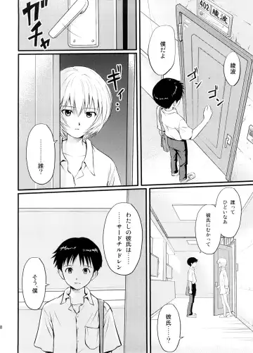 [Black Olive - Homunculus] Undercover Brothers Fhentai - Page 27