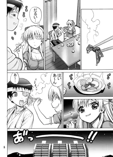 [Black Olive - Homunculus] Undercover Brothers Fhentai - Page 7