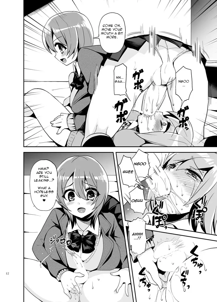 [Piririnegi] Futanari! Oshioki Time ~Shounen Shoujo Soushitsu-hen~ | Futanari! Punishment Time Fhentai - Page 14