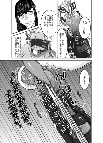 [Mokurou] Vestito ed un maiale Fhentai - Page 8