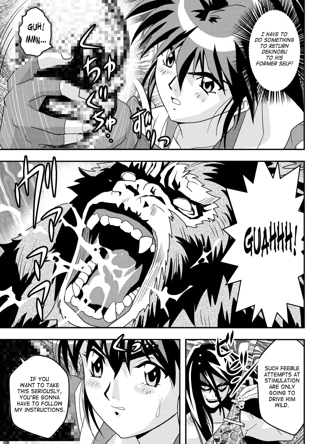 [Senbon Torii] FallenXXangeL9 Ingeki no Ai to Mai Fhentai - Page 17