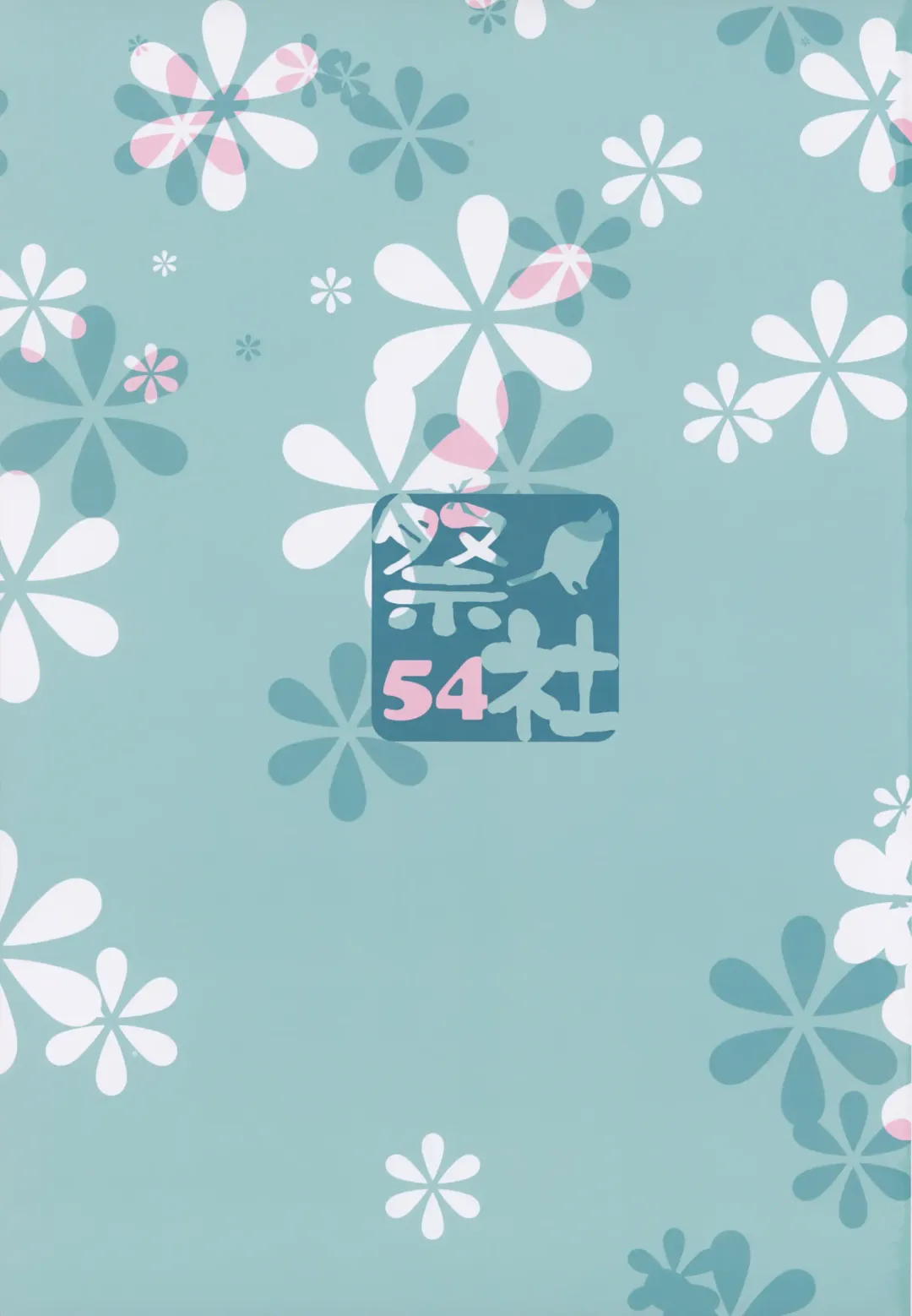 [Nanaroba Hana] Kenage Nekomusume & Banken Imoutomusume Inuneko Mix Fhentai - Page 23