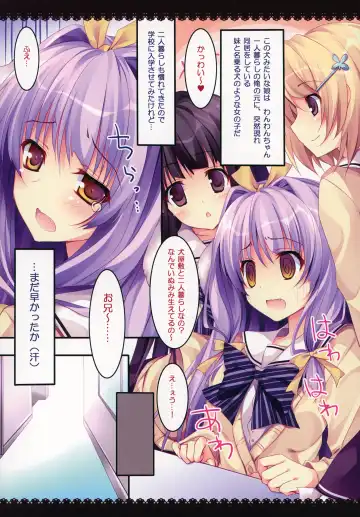 [Nanaroba Hana] Kenage Nekomusume & Banken Imoutomusume Inuneko Mix Fhentai - Page 14