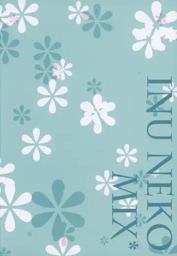 [Nanaroba Hana] Kenage Nekomusume & Banken Imoutomusume Inuneko Mix Fhentai - Page 2