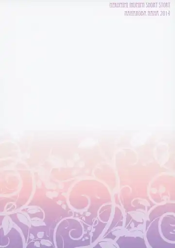 [Nanaroba Hana] Kenage Nekomusume & Banken Imoutomusume Inuneko Mix Fhentai - Page 24