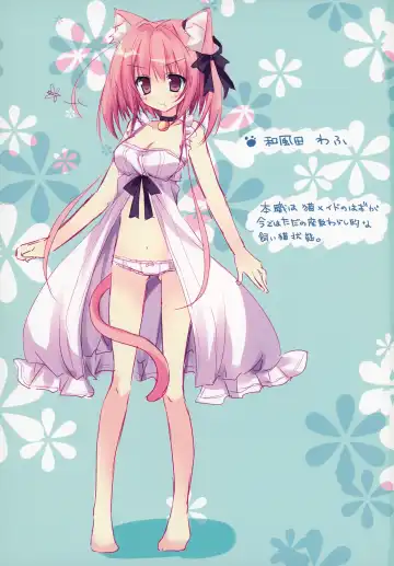 [Nanaroba Hana] Kenage Nekomusume & Banken Imoutomusume Inuneko Mix Fhentai - Page 3