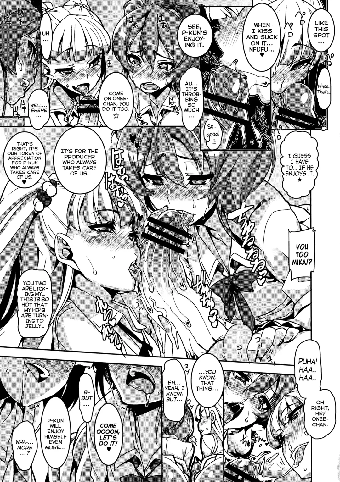 [Henkuma] Gift! Fhentai - Page 15