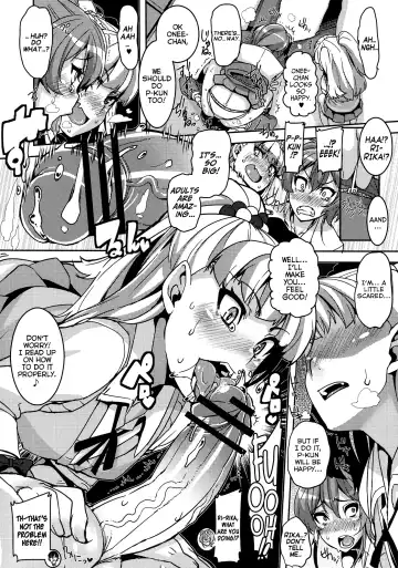 [Henkuma] Gift! Fhentai - Page 14