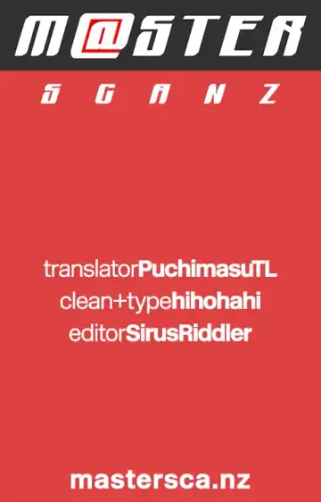 [Henkuma] Gift! Fhentai - Page 32