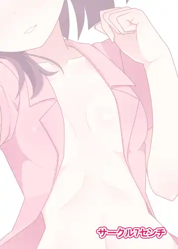 [Nase] Ako-nee to Issen o Koeta Hi. Fhentai - Page 26