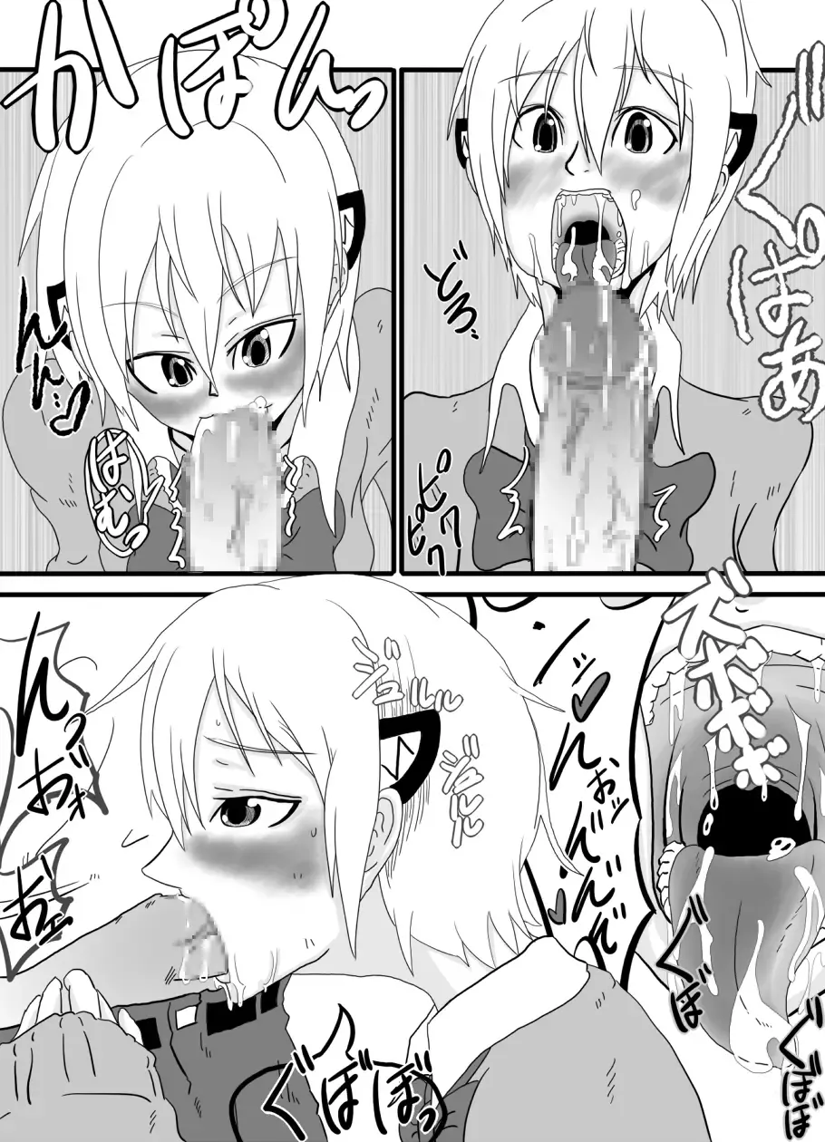 Okuchi de Ikou!! ~Joshikousei Tantei Hen~ Fhentai - Page 12