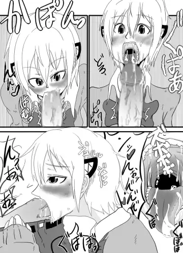 Okuchi de Ikou!! ~Joshikousei Tantei Hen~ Fhentai - Page 12