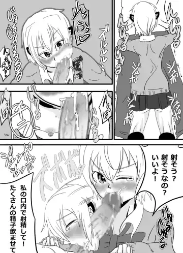 Okuchi de Ikou!! ~Joshikousei Tantei Hen~ Fhentai - Page 13