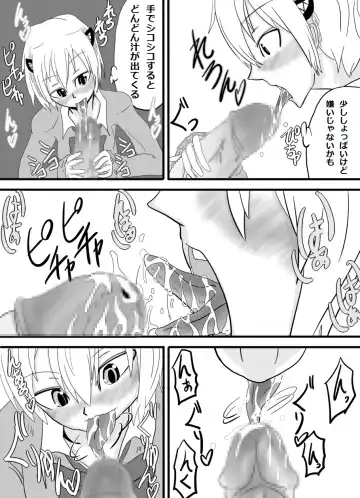 Okuchi de Ikou!! ~Joshikousei Tantei Hen~ Fhentai - Page 7