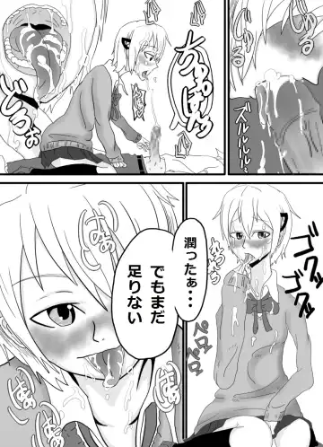 Okuchi de Ikou!! ~Joshikousei Tantei Hen~ Fhentai - Page 9