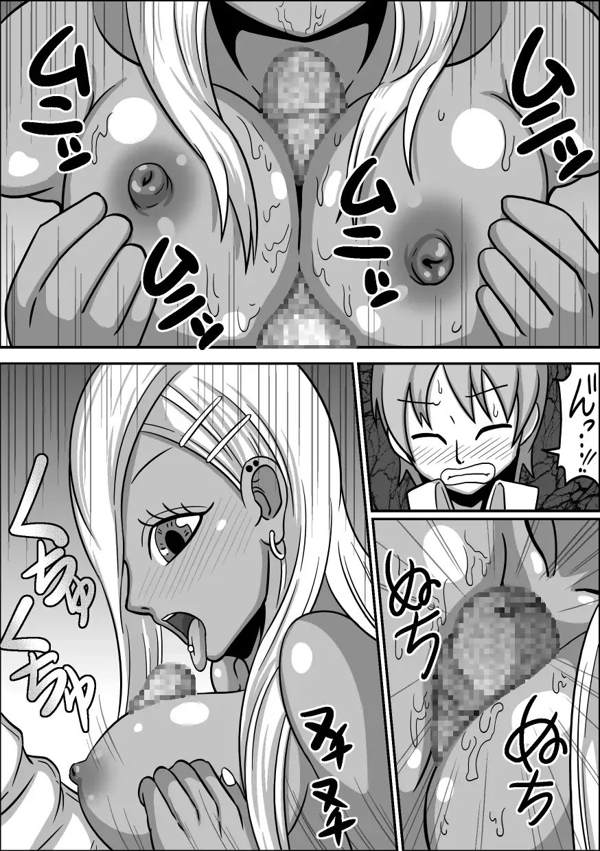 Kounai Enkou "Kurogal Cocoa" Fhentai - Page 48