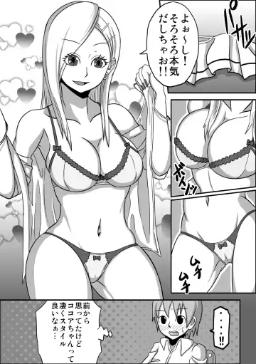 Kounai Enkou "Kurogal Cocoa" Fhentai - Page 11