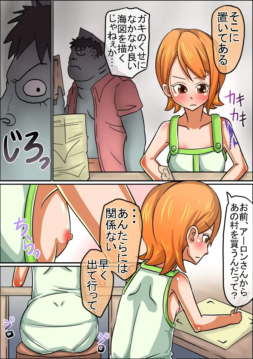 Koukaishi Ryoujoku Monogatari Fhentai - Page 3