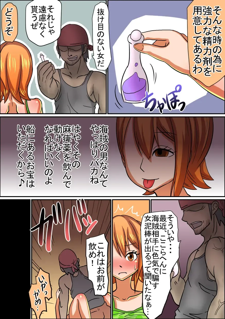 Koukaishi Ryoujoku Monogatari Fhentai - Page 31