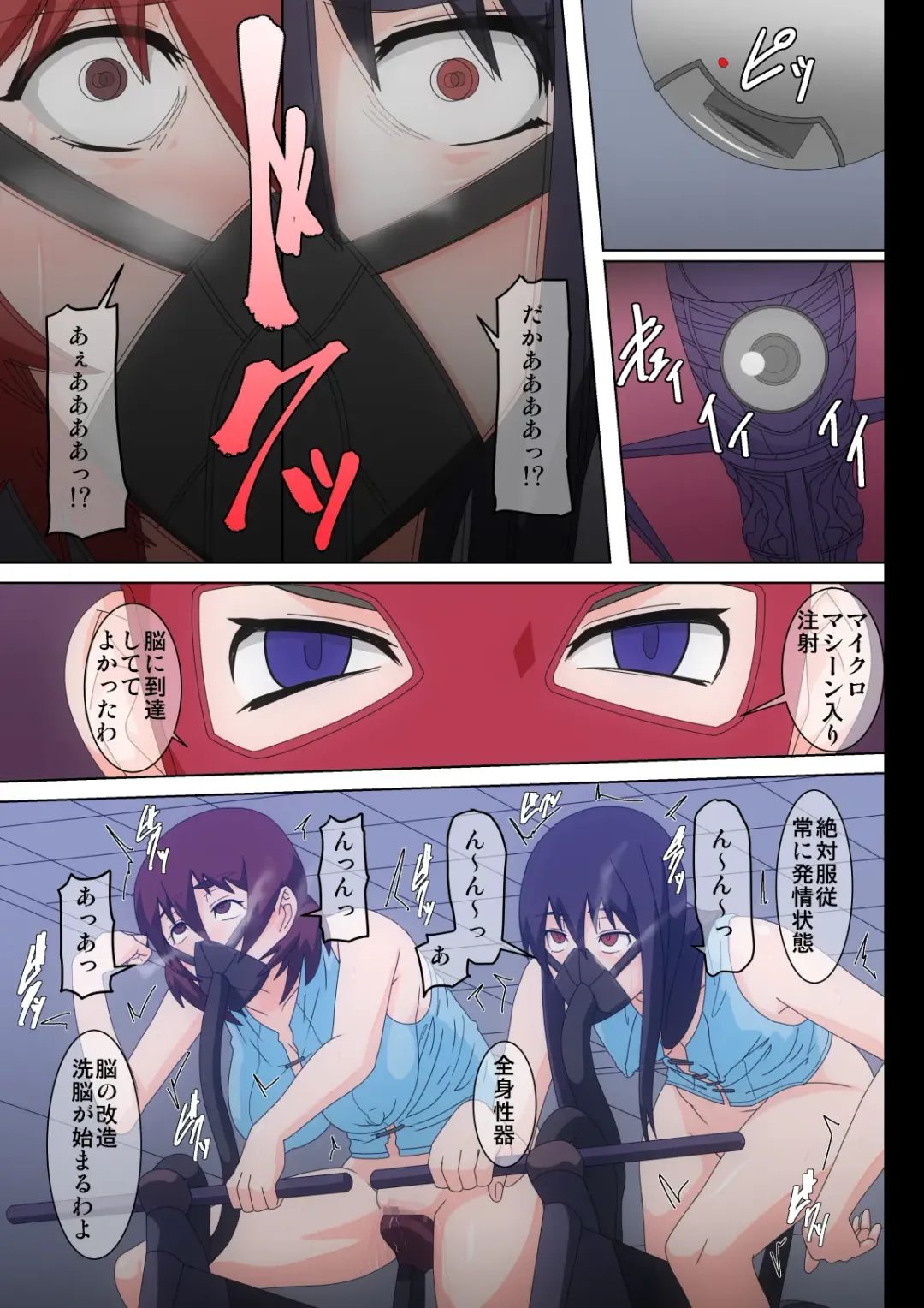 [Shinkuu Tatsuya] Watashi-tachi ga Sennou sare Inran Onna to Kashi Zenshin Omanko Joutai ni Naru made Choukyou sare Ian Pet toshite Shuppin sareru made no Monogatari Fhentai - Page 17