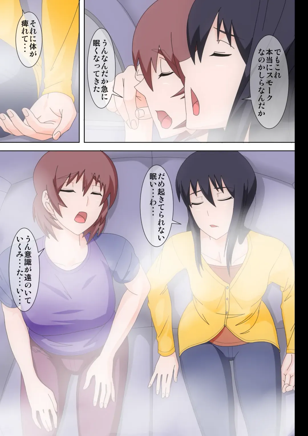 [Shinkuu Tatsuya] Watashi-tachi ga Sennou sare Inran Onna to Kashi Zenshin Omanko Joutai ni Naru made Choukyou sare Ian Pet toshite Shuppin sareru made no Monogatari Fhentai - Page 5