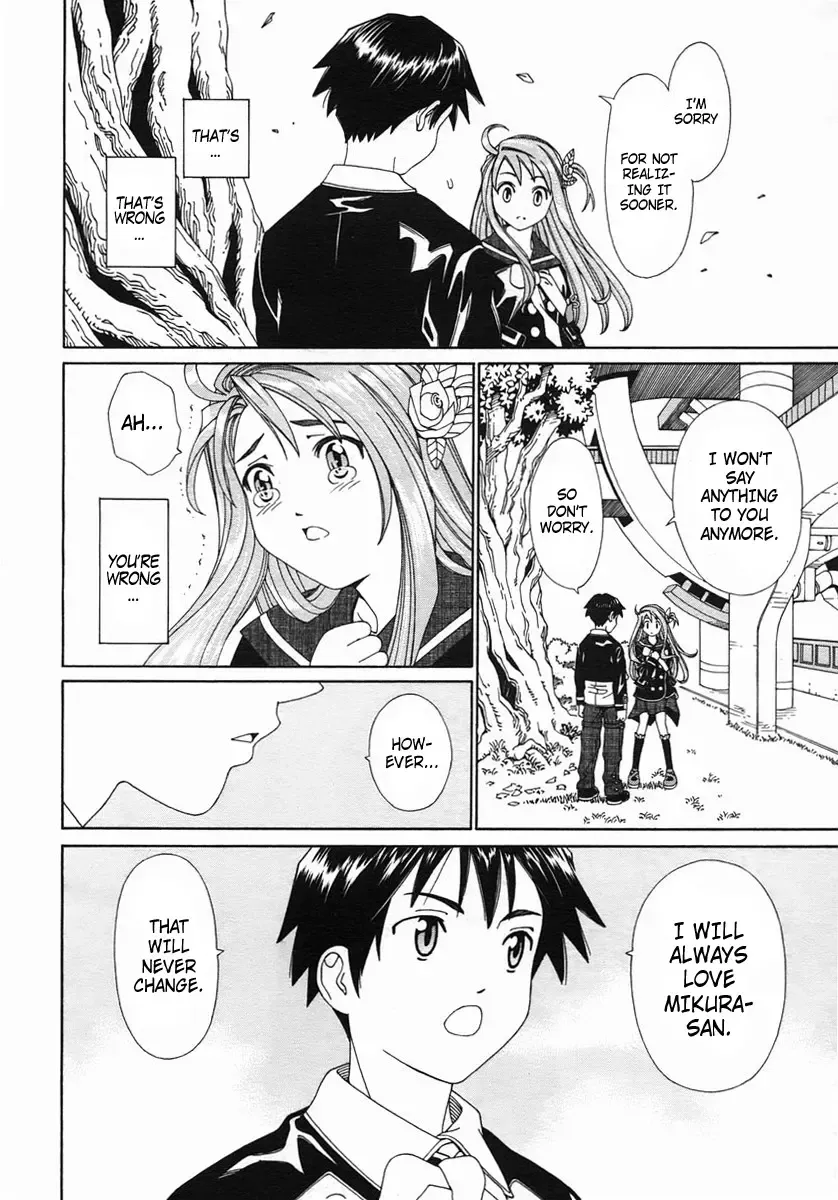 [Seto Yuuki] Mikura-san no Koi | Mikura-san's Love Fhentai - Page 14