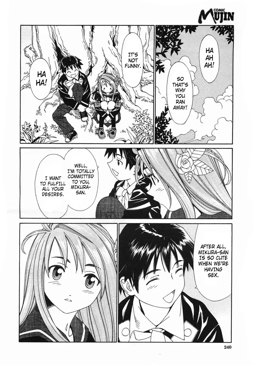 [Seto Yuuki] Mikura-san no Koi | Mikura-san's Love Fhentai - Page 16