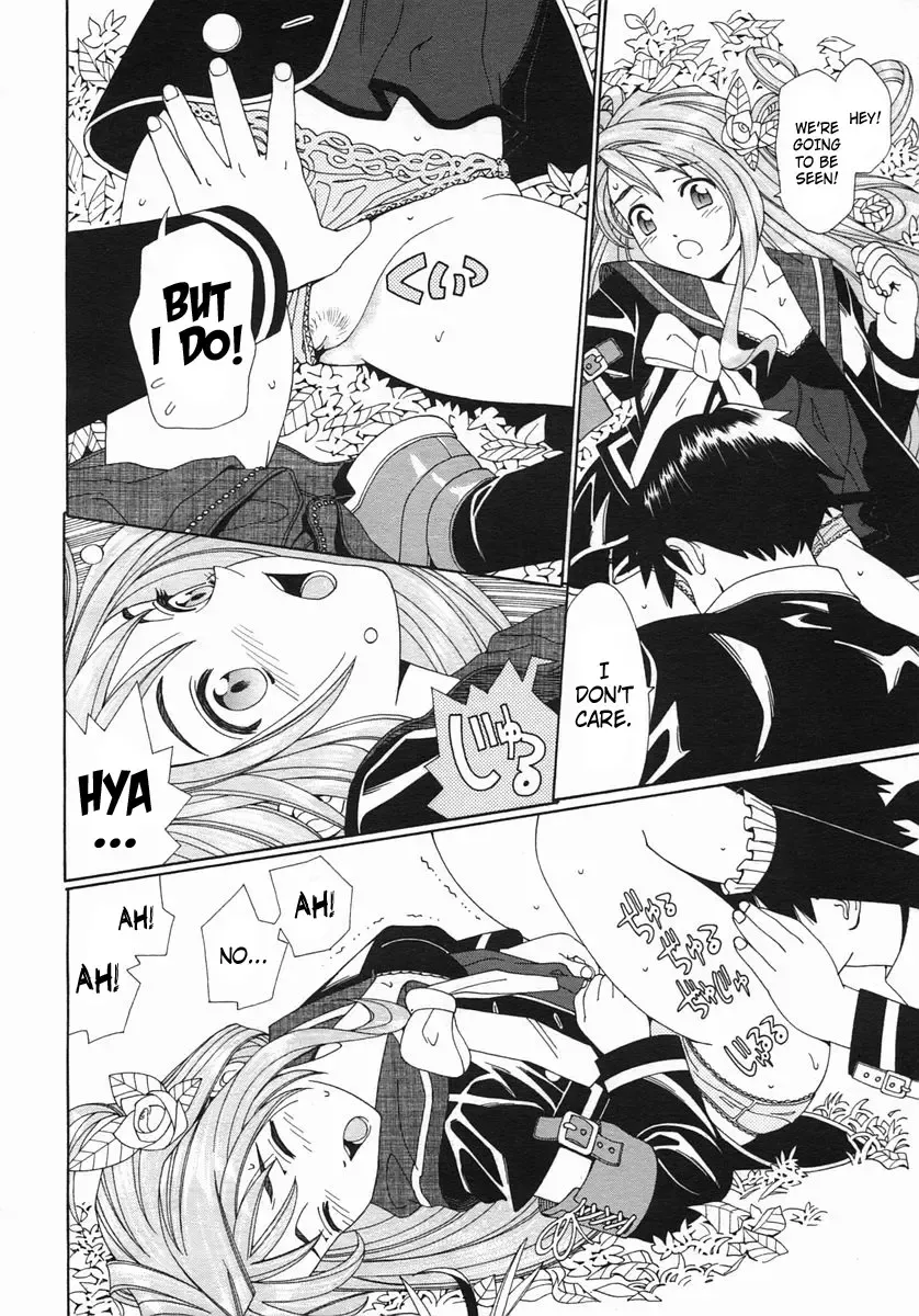 [Seto Yuuki] Mikura-san no Koi | Mikura-san's Love Fhentai - Page 18