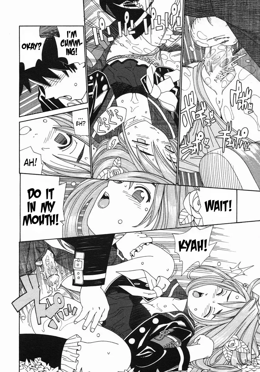 [Seto Yuuki] Mikura-san no Koi | Mikura-san's Love Fhentai - Page 20