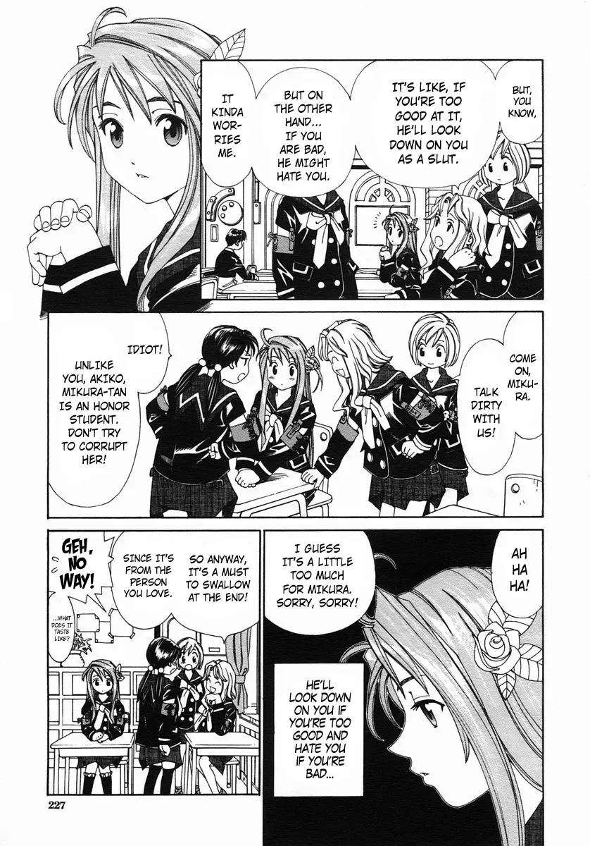 [Seto Yuuki] Mikura-san no Koi | Mikura-san's Love Fhentai - Page 3