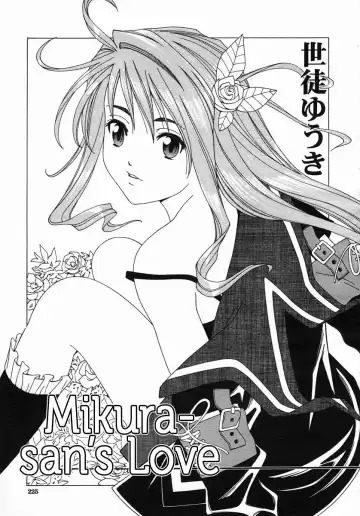 Read [Seto Yuuki] Mikura-san no Koi | Mikura-san's Love - Fhentai
